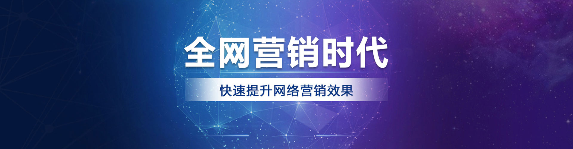 丽水sem代理